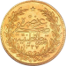 Rashadi Pound