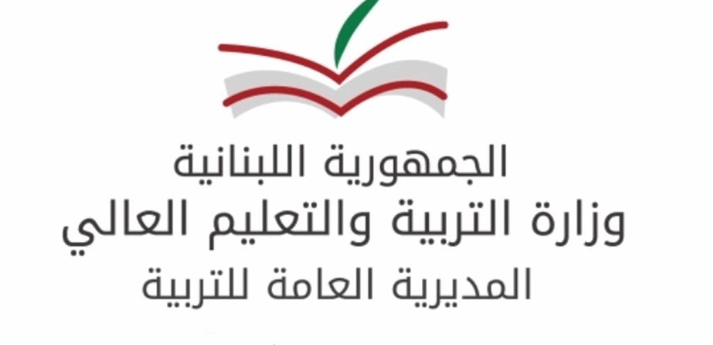 توضيح لوزارة التربية حول إخراج اطفال روضة البداوي الى المجمع الرسمي في الصقيع