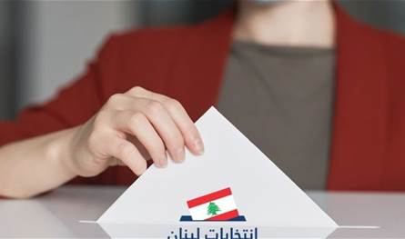 هذا ما تريده الأحزاب من الانتخابات البلديّة