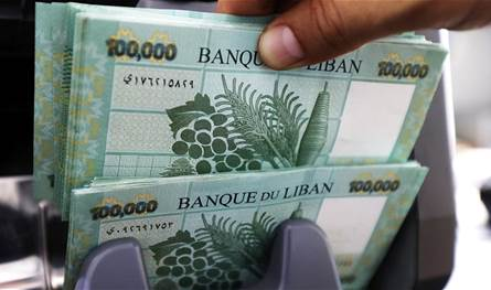 اقتصاديًا.. أمر إيجابي يحدث في لبنان: تراجع التضخم وتثبيت سعر الليرة
