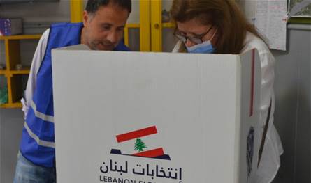 بلديات تنتخب للمرّة الأولى
