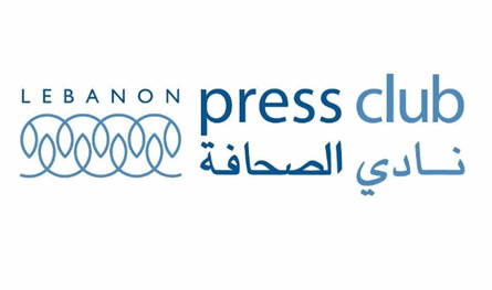 بيان من نادي الصحافة.. ماذا جاء فيه؟