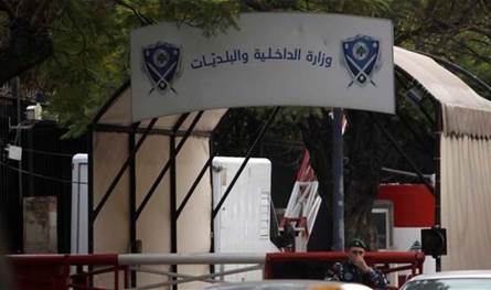 12 شكوى حول رشى انتخابية في عدد من مناطق محافظة جبل لبنان
