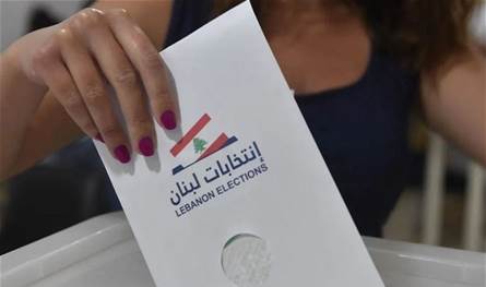 اعلان لائحة مركبتا أولاً  لخوض الانتخابات