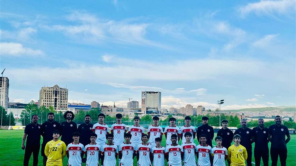 منتخب لبنان لكرة القدم للأشبال يحرز بطولة أرمينيا التطويرية