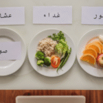 كم نخسر من الوزن في نظام الصوم المتقطع؟