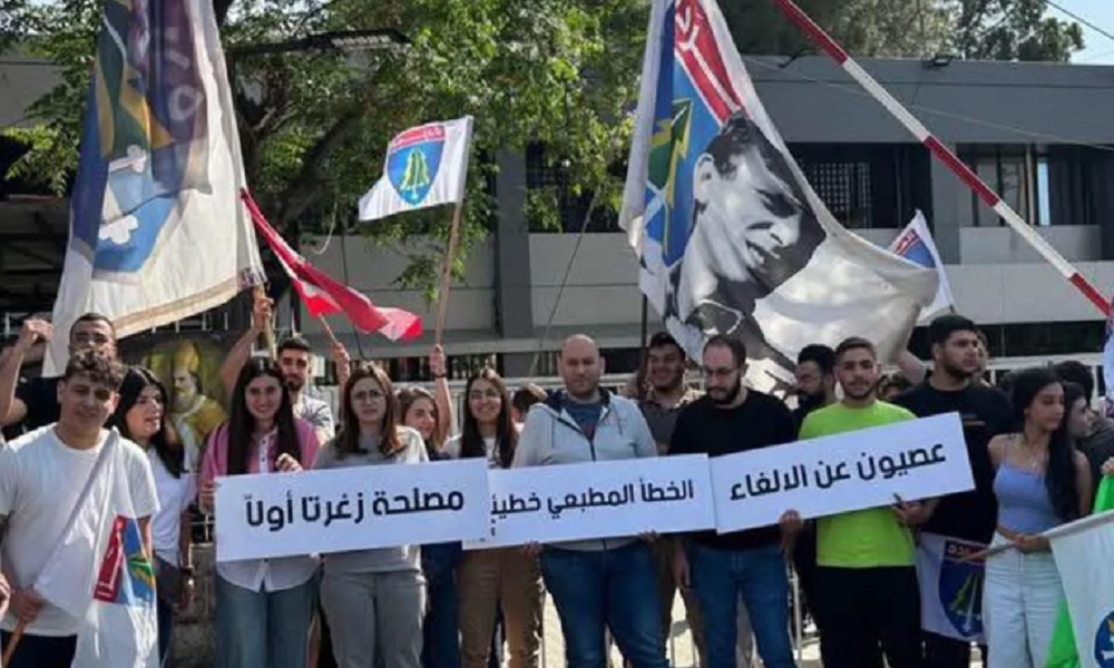 اعتصام أمام سرايا زغرتا رفضاً لتقليص عدد المخاتير