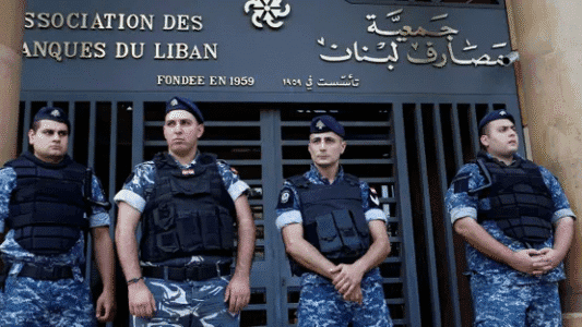فضيحة تهز القطاع المصرفي