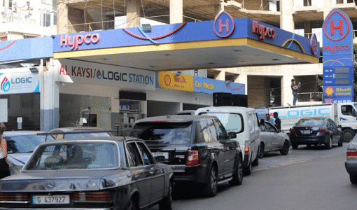 أسعار المحروقات في لبنان