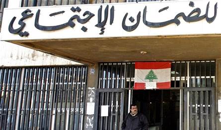 الضمان الاجتماعي يلاحق شركات تزوير تسجيل الأجراء