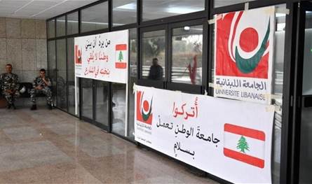 كرامي تجتمع بالأساتذة المتعاقدين بالساعة في اللبنانية لمناقشة ملف التفرغ