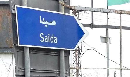 بعد حادثة مأسوية في صيدا.. هذا ما أعلنه أحد النواب