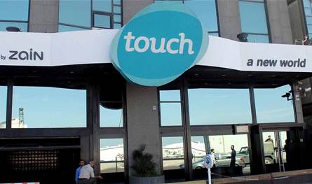 تاتش تحصدُ 34550 دولاراً من المزاد العلني الالكتروني الأول على الأرقام المميزة