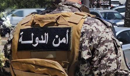 إقبال على أمن الدولة