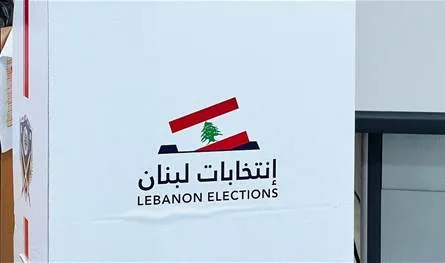 Parliamentary elections are progressing on time according to the current law, and the battle of Matn has opened