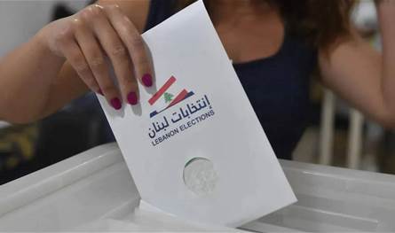 قرار تأجيل الانتخابات ليس بيد القوى الداخلية