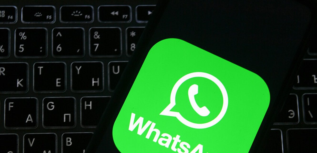 واتساب: خاصية مبتكرة تنطلق قريباً