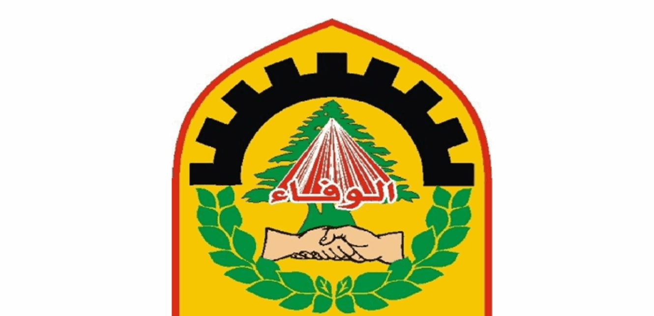 Labor Unions in Lebanon: Affirming Migrant Workers’ Rights and Rejecting Exploitation and Human Trafficking