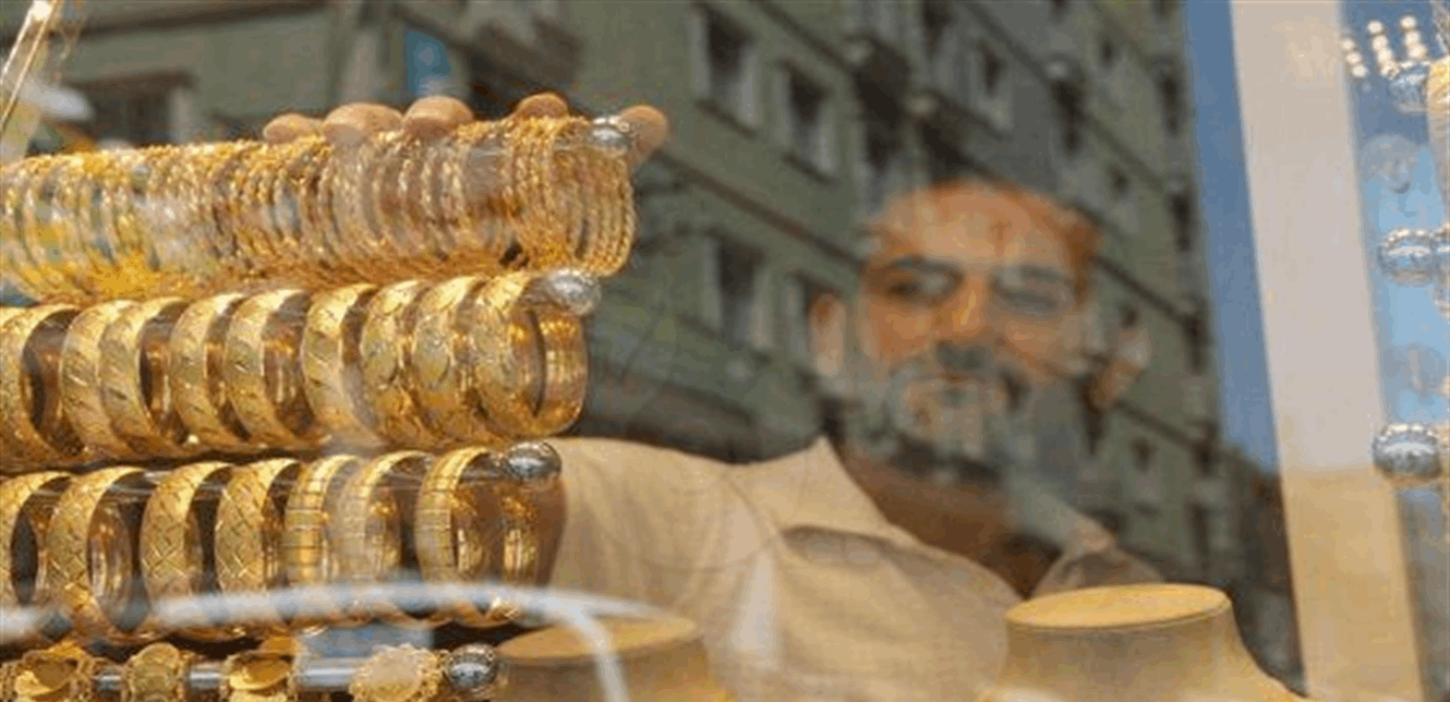 في أعقاب الارتفاع الكبير في أسعار الذهب.. هكذا يتصرف التجار