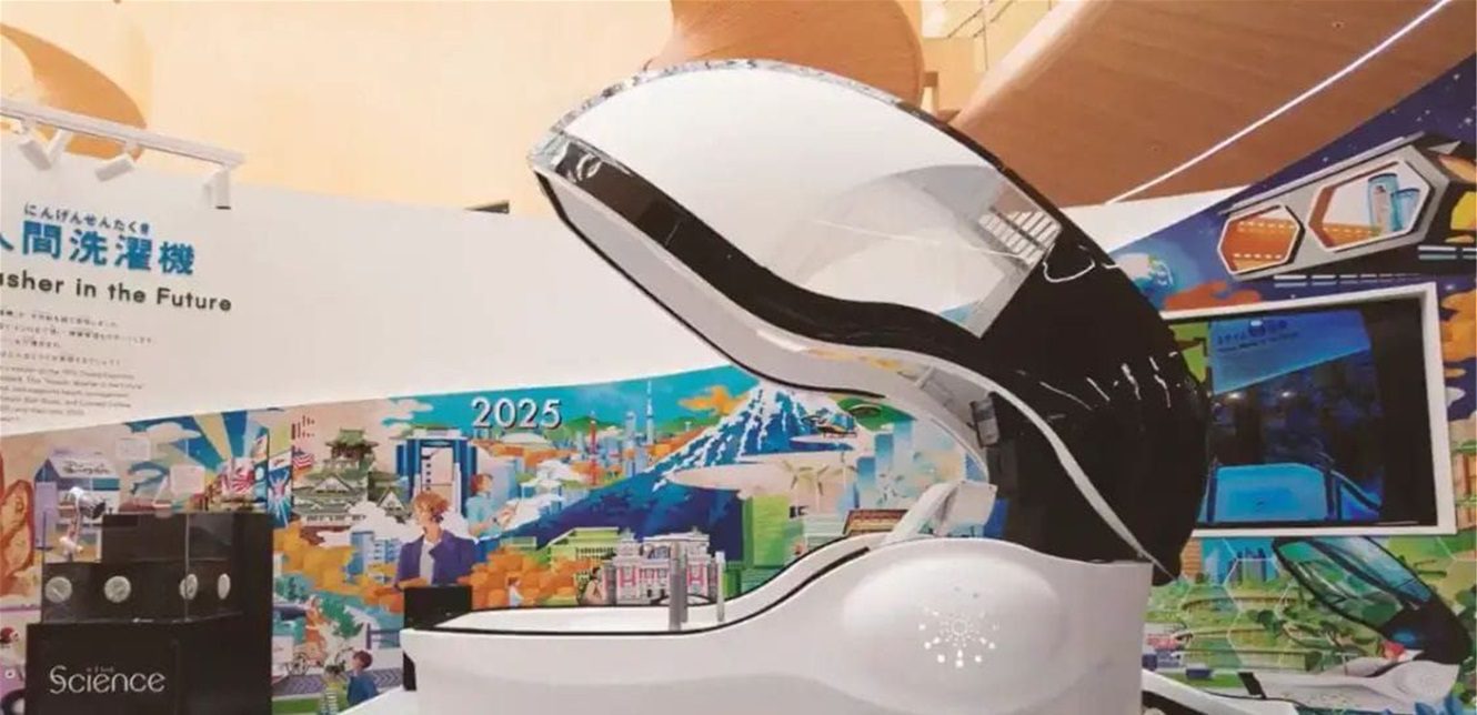 ابتكار حديث: اكتشفوا أول "غسالة بشرية" على الإطلاق!