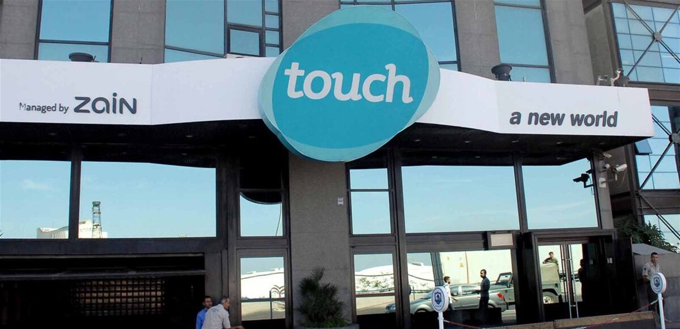 تاتش تستقبل البابا "Leo" بعبارة ترحيبية على هواتف مشتركيها