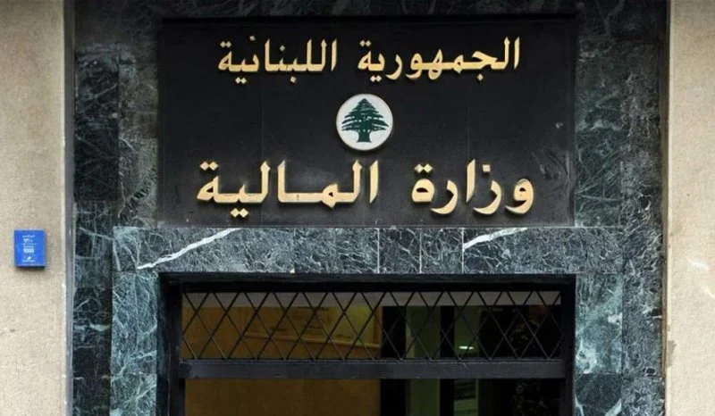 Bank Profits Before Tax: Clarification from the Ministry of Finance