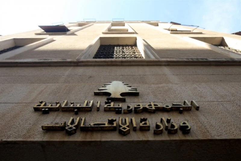 Communications: A New Phase Begins with Activation of the Authority and Regulation of Licenses