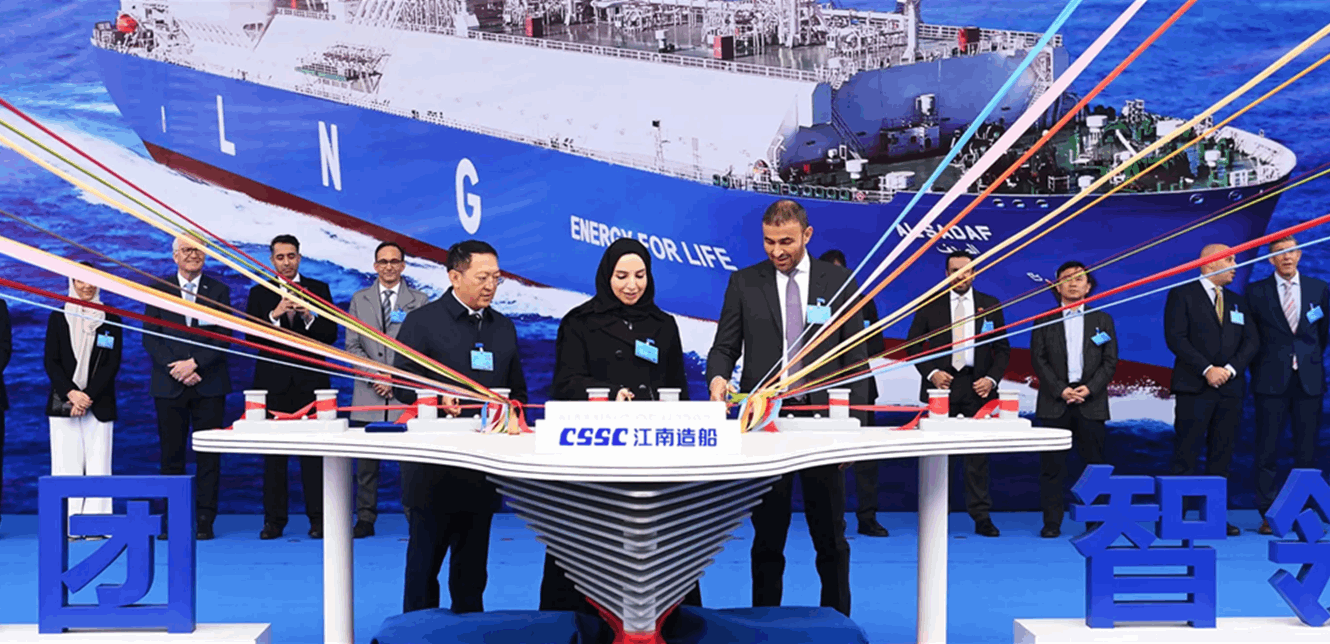 ADNOC Logistics & Services: Successful Acquisition of Fourth LNG Carrier