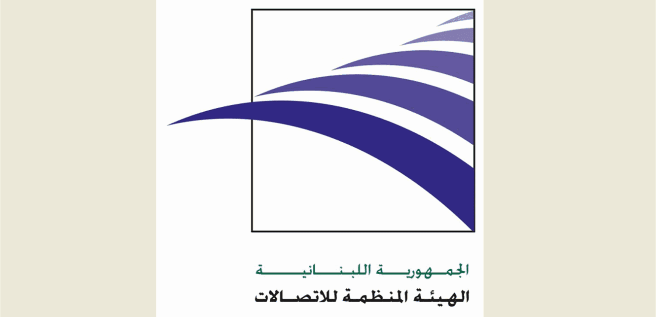 Issuance of “Licensing” and “Frequency Management” Regulations of the Telecommunications Regulatory Authority in the Official Gazette