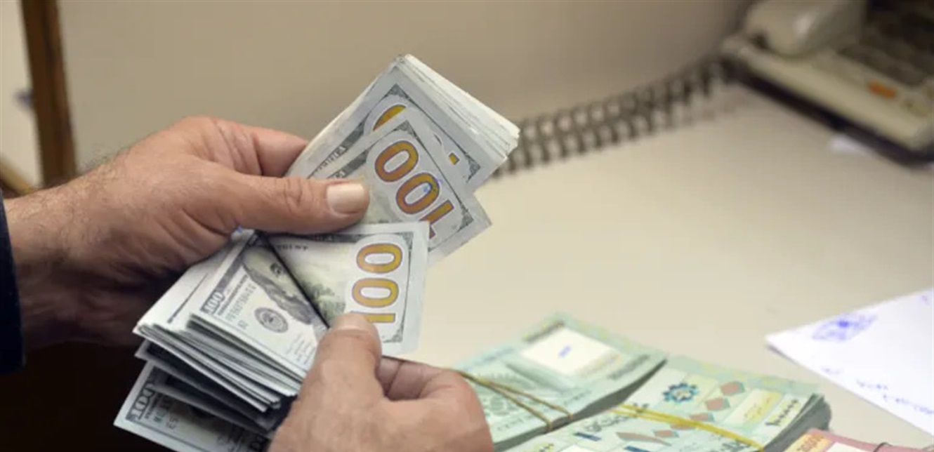 Mutual Fund for Bank Employees Seeks to Recover Frozen Deposits Since 2020