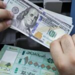 أموال الناس تبخَّرت؟