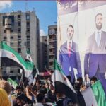 “الحزب” ينظم مظاهرات تأييد لأحمد الشرع