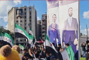 “الحزب” ينظم مظاهرات تأييد لأحمد الشرع