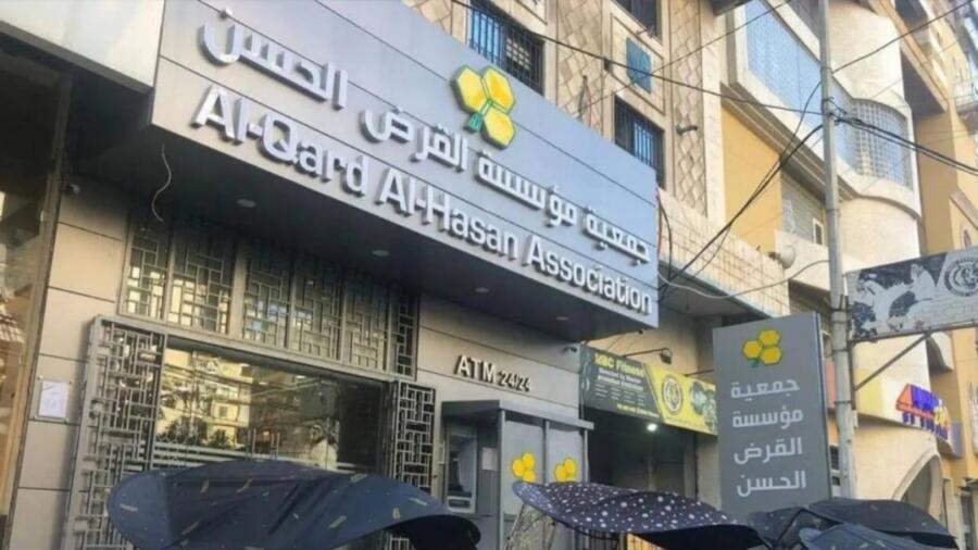 "الحزب" يستبدل "القرض الحسن" بـ"جود"؟