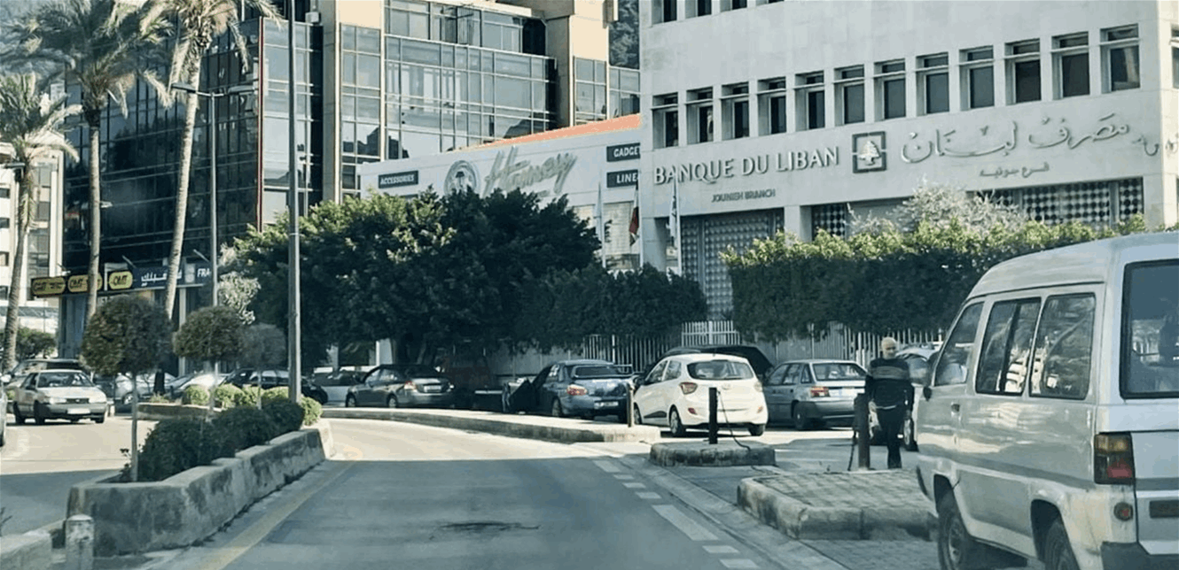 Iraq: Questions About the Judiciary’s Ability to Restore Confidence in the Financial Sector After Opening the Accountability File at the Central Bank.