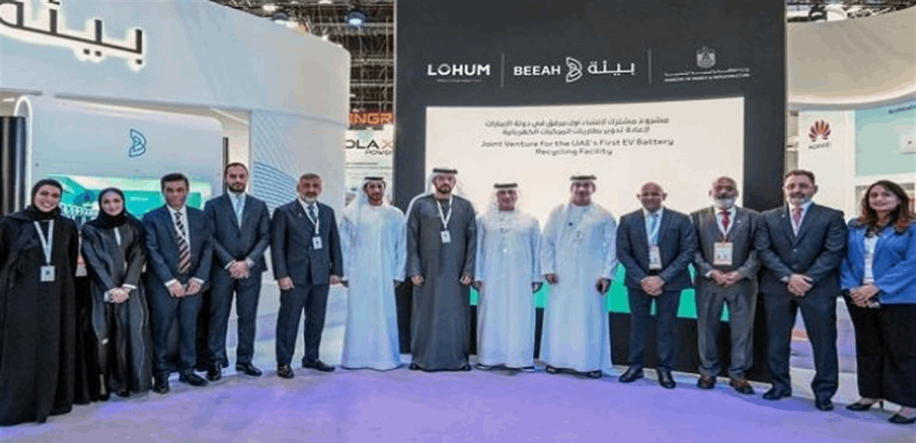 الإمارات تفتتح أول مصنع لإعادة تدوير بطاريات السيارات الكهربائية