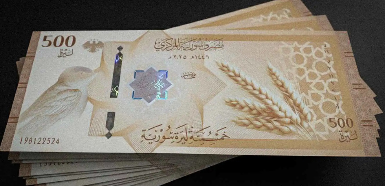 Sharp questions online: What’s the connection to the Syrian Pound?