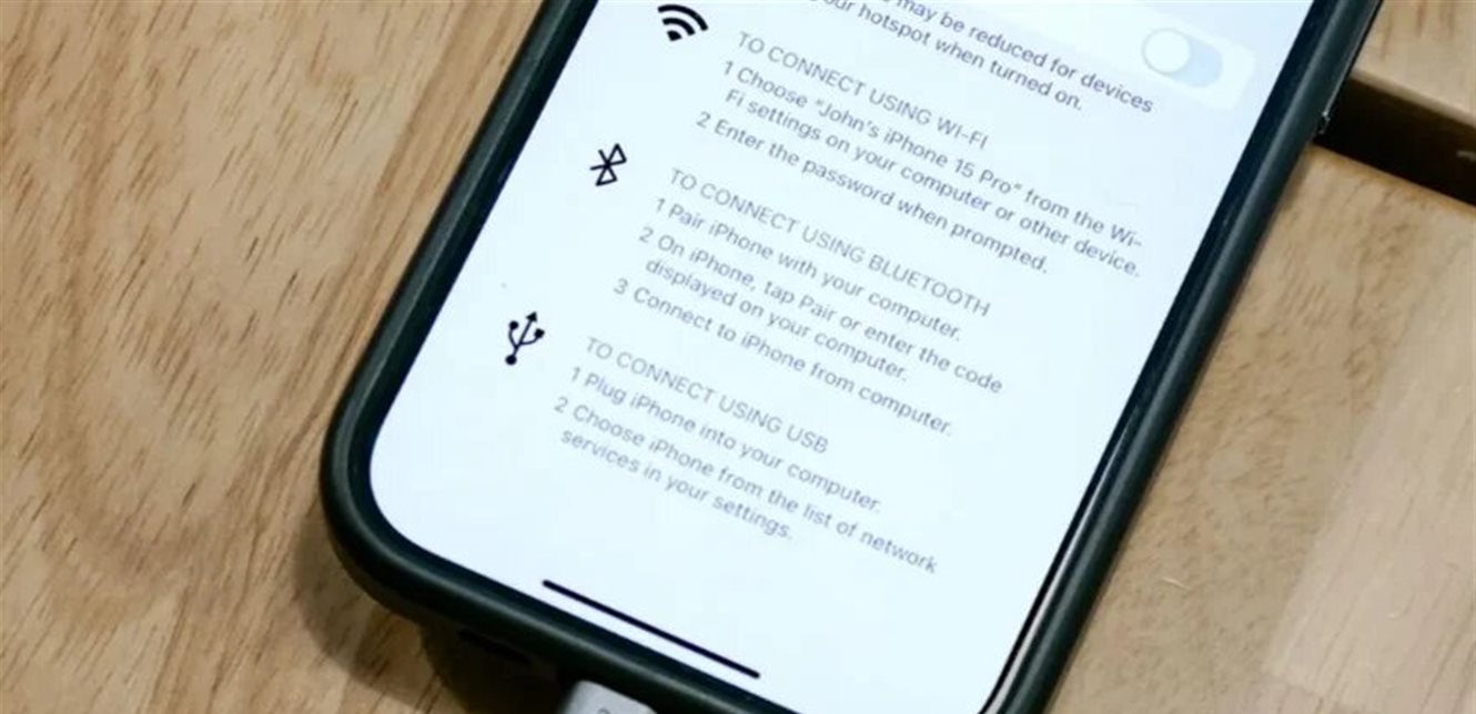 طريقة أكثر أمانًا لمشاركة الإنترنت عبر هواتف آيفون وأندرويد