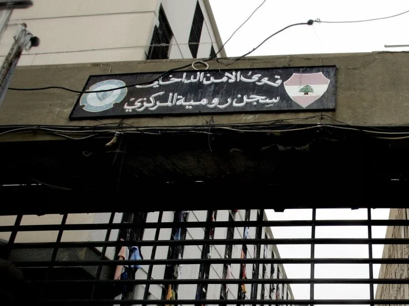 انتحار سجين في روما: دعوات للتحرك العاجل وسط تحذيرات من تدهور الأوضاع!