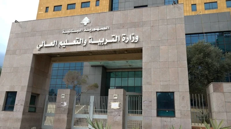 التعليم الرسمي: هل يواجه تحديات؟