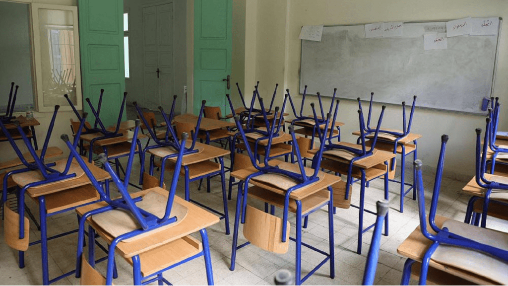 التعليم الرسمي على المحك… وهذا ما سيحصل الأسبوع المقبل