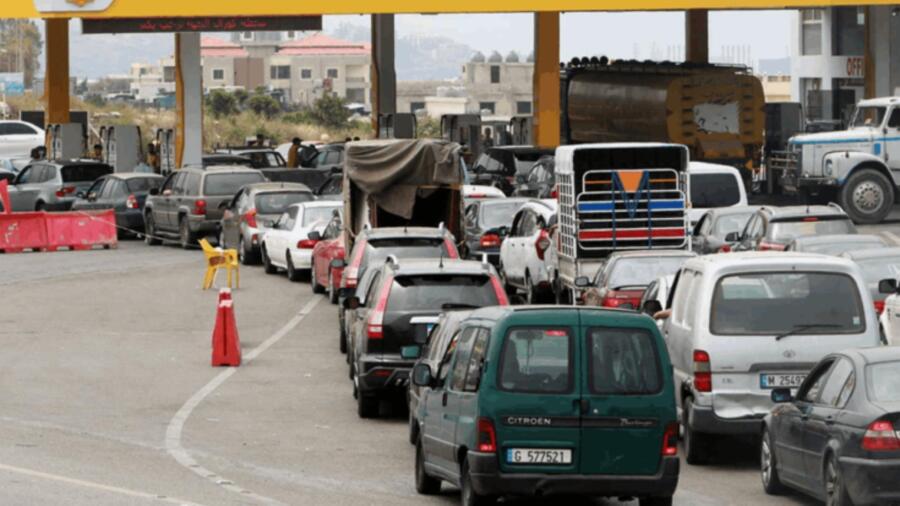 كابوسٌ يُلاحق اللّبنانيّين... هل تعود طوابير البنزين؟