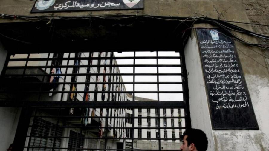 إسلاميون وتجّار مخدرات ومبعَدون إلى إسرائيل... العفو العام على الأبواب؟