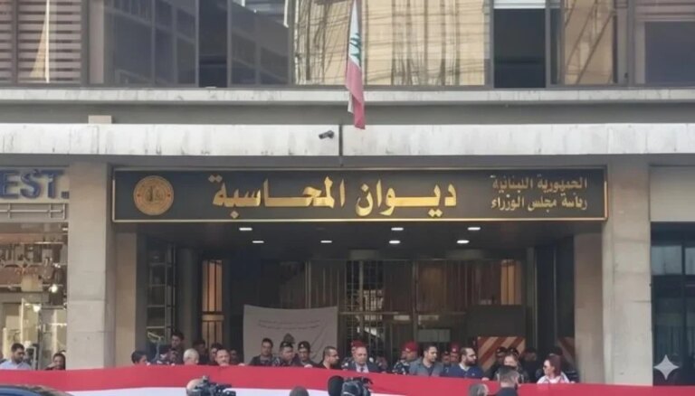 A conflict between the Audit Bureau and the provisions of the Constitution