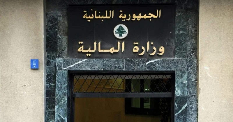 المالية: خطوة متقدمة نحو اعتماد البطاقات الائتمانية والدفع الإلكتروني