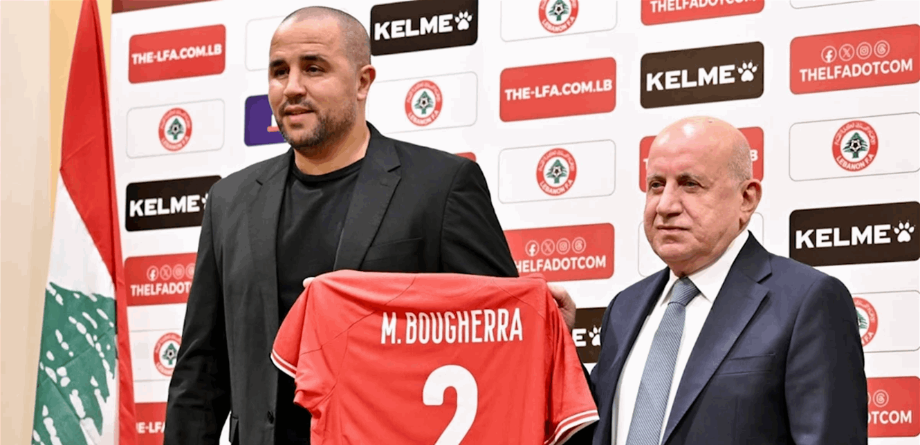 لبنان يبحث عن “هوية” في ظلّ مدرب جديد بعد “الخسائر القاسية”