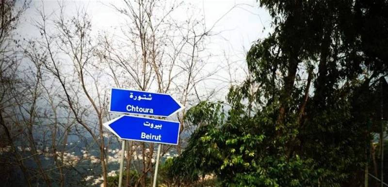 شتورا: صاحب متجر ينجح في إحباط محاولة سطو مسلّح