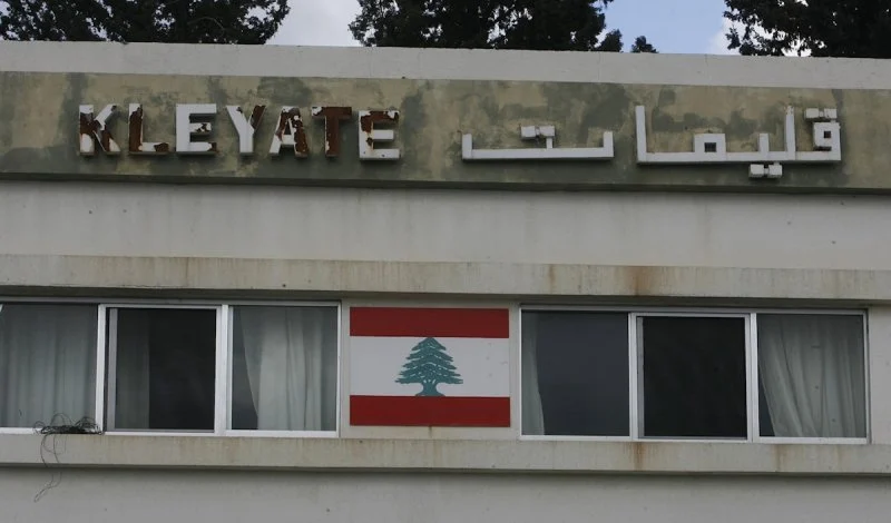 هل تلوح في الأفق بوادر إنجاز مطار القليعات قريباً؟