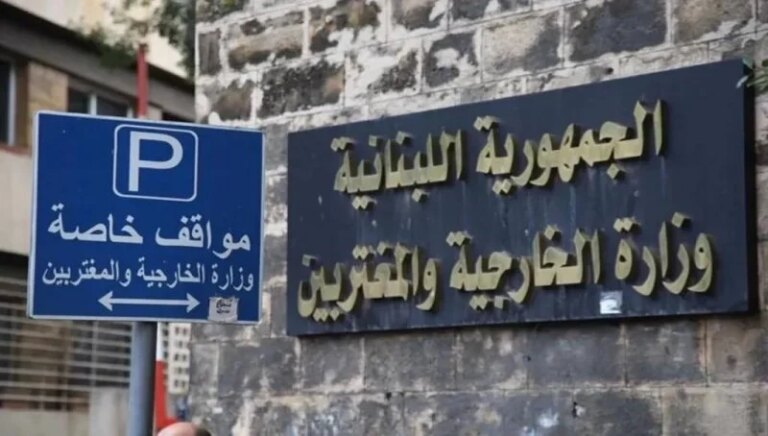 “The sovereignty of the Gulf and Jordan is a red line,” and confirms its firm position