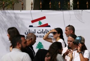 The Lebanese Forces announce their rejection before Monday’s session, amid escalating controversy!